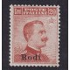 COLONIAS ITALIANAS RODI 1917 Yv 10 ESTAMPILLA COMPLETA NUEVA MINT MUY RARA ES LA SIN FILIGRANA 300 EUROS